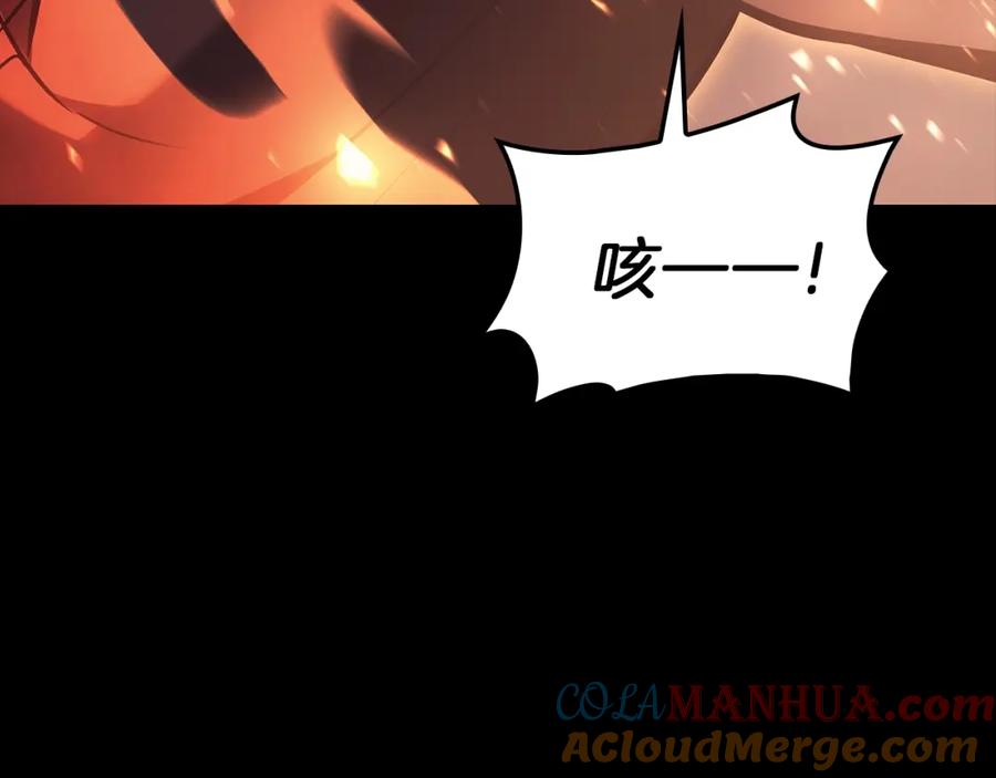 《灾难级英雄归来》第45话 无法抵御的灾厄 第217页