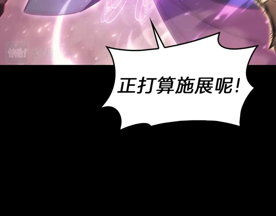 《灾难级英雄归来》第45话 无法抵御的灾厄 第350页