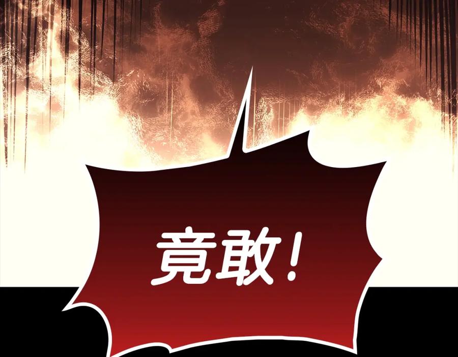 《灾难级英雄归来》第45话 无法抵御的灾厄 第174页