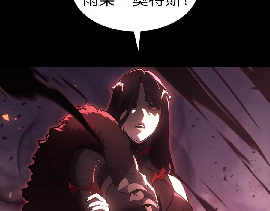 《灾难级英雄归来》第45话 无法抵御的灾厄 第300页