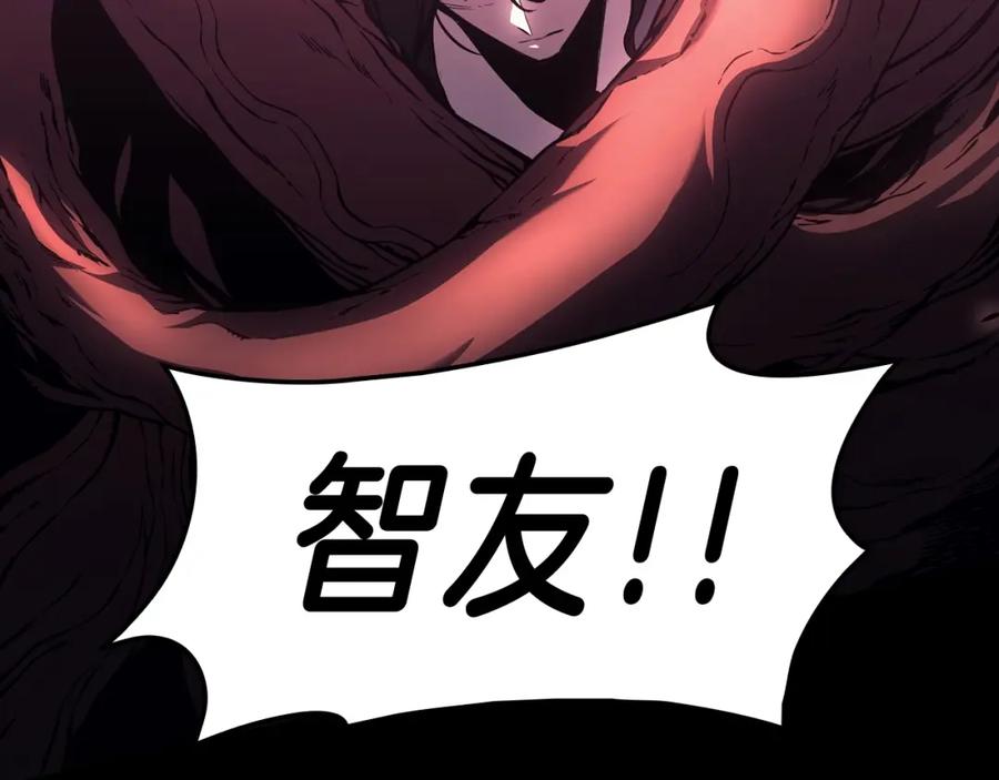 《灾难级英雄归来》第45话 无法抵御的灾厄 第191页