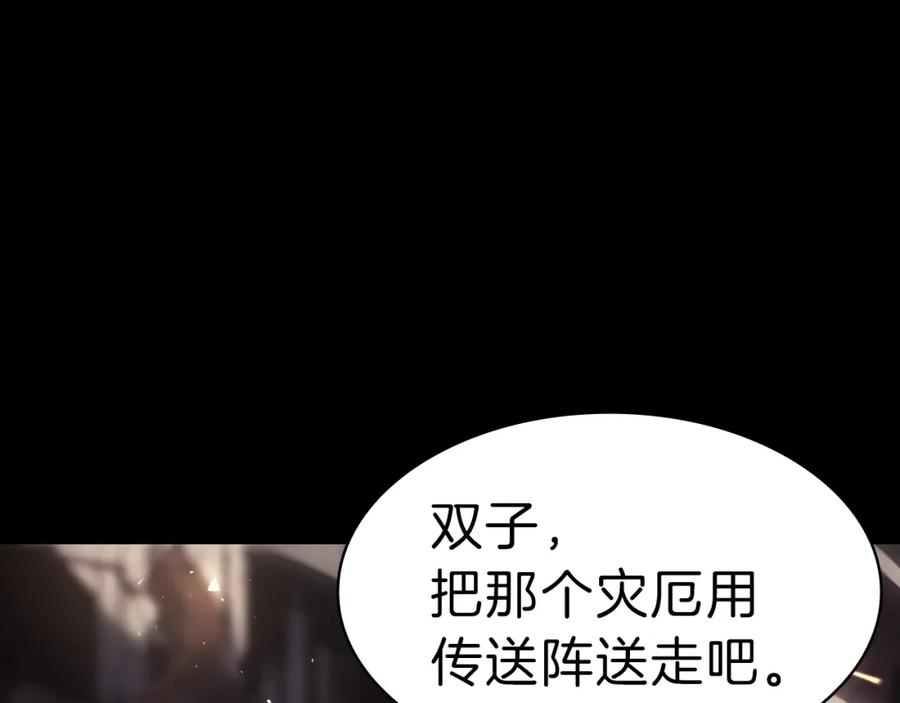 《灾难级英雄归来》第45话 无法抵御的灾厄 第398页