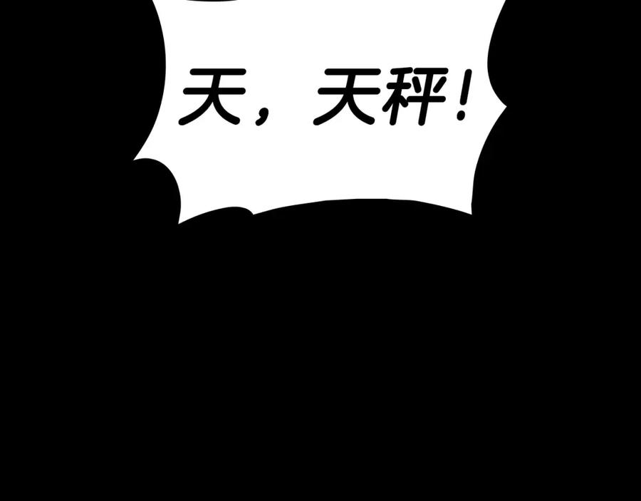 《灾难级英雄归来》第45话 无法抵御的灾厄 第390页