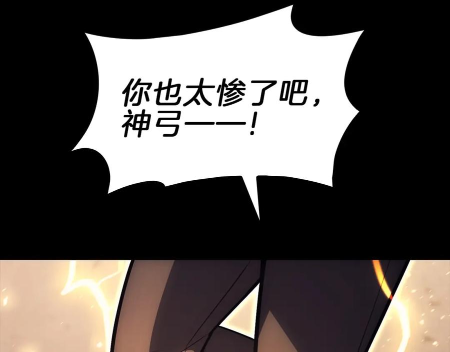 《灾难级英雄归来》第45话 无法抵御的灾厄 第280页