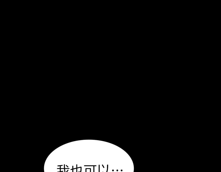 《灾难级英雄归来》第45话 无法抵御的灾厄 第418页