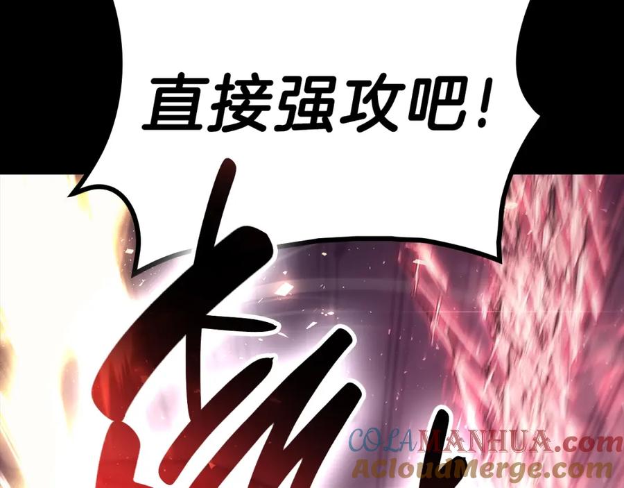 《灾难级英雄归来》第45话 无法抵御的灾厄 第325页