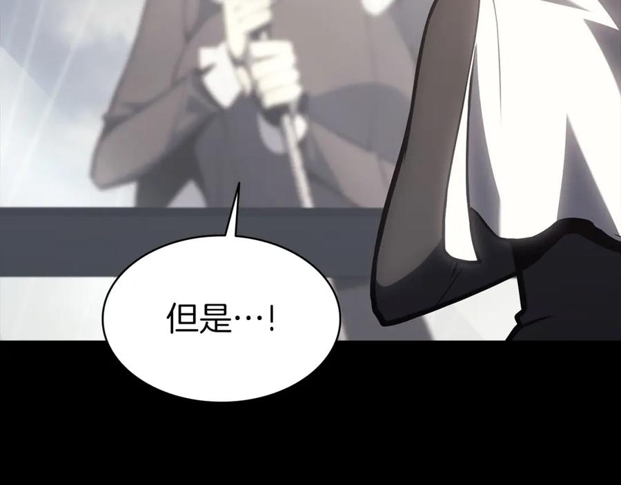 《灾难级英雄归来》第46话 夺回来！ 第78页