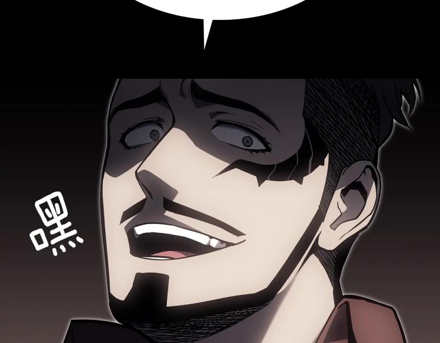 《灾难级英雄归来》第46话 夺回来！ 第54页