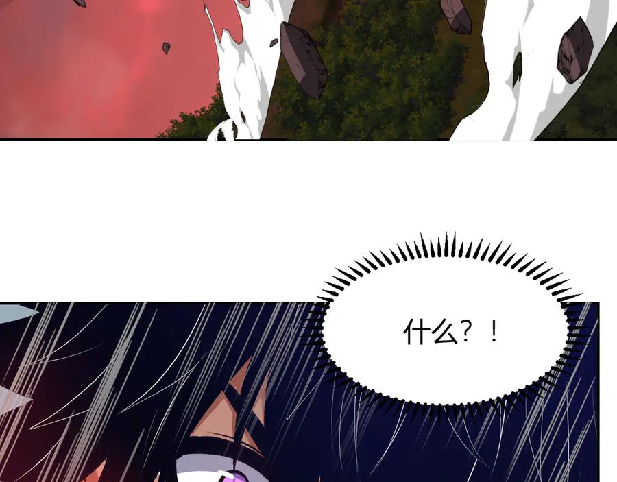 《我化身魔神，成为灭世巨兽！》第47话 击杀君王 第72页