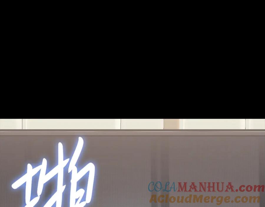 《灾难级英雄归来》第46话 夺回来！ 第33页