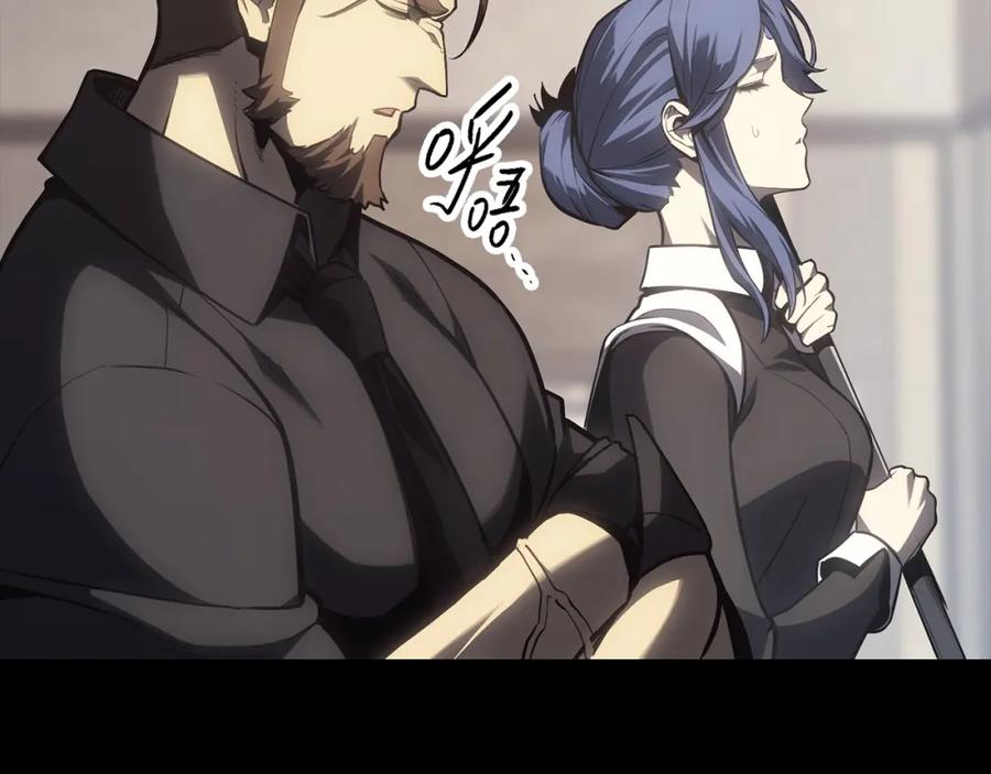 《灾难级英雄归来》第46话 夺回来！ 第83页