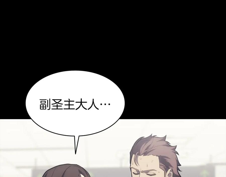 《灾难级英雄归来》第46话 夺回来！ 第154页