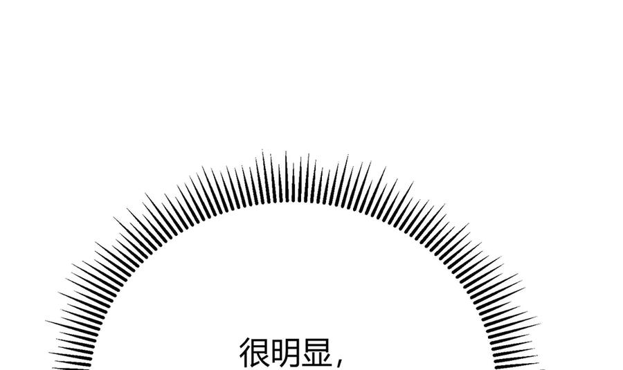 我，最强BOSS - 46 - 第244张图