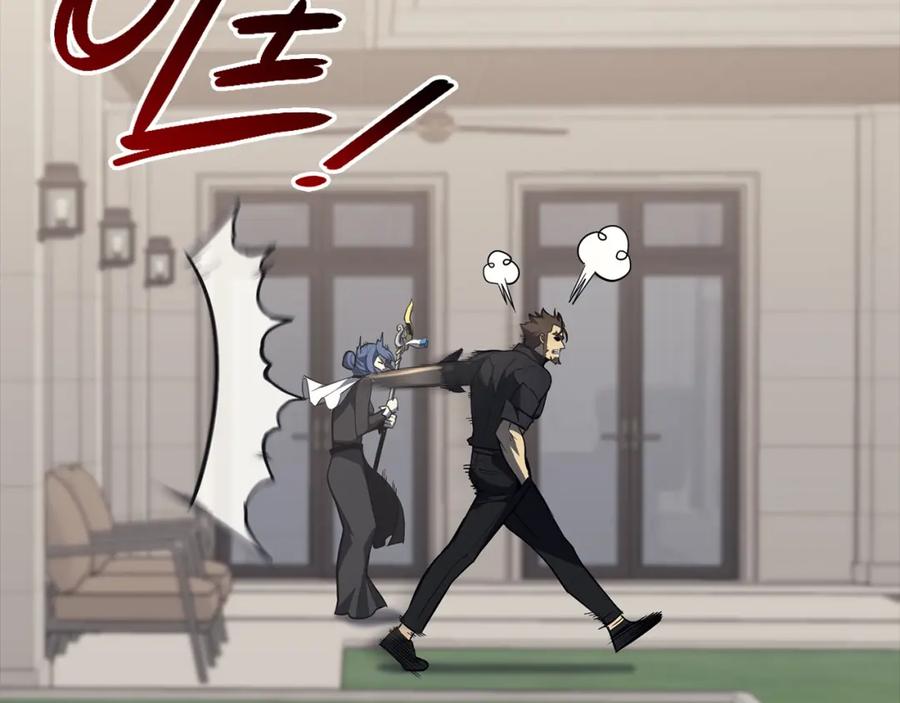 《灾难级英雄归来》第46话 夺回来！ 第67页