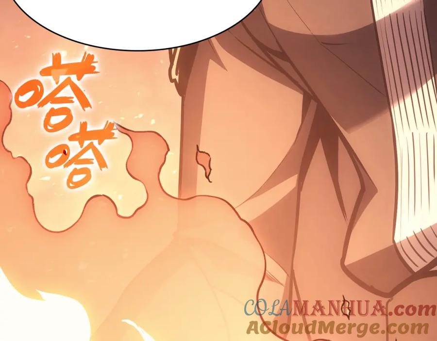 《灾难级英雄归来》第46话 夺回来！ 第201页