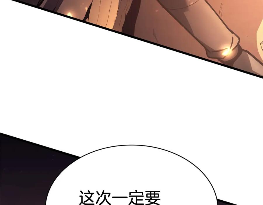 《灾难级英雄归来》第46话 夺回来！ 第214页