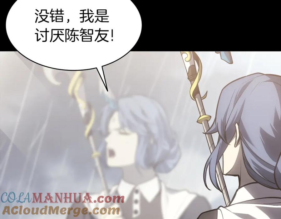 《灾难级英雄归来》第46话 夺回来！ 第77页