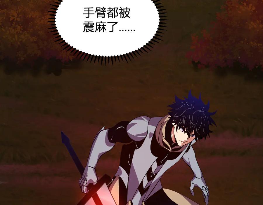 《我化身魔神，成为灭世巨兽！》第47话 击杀君王 第78页