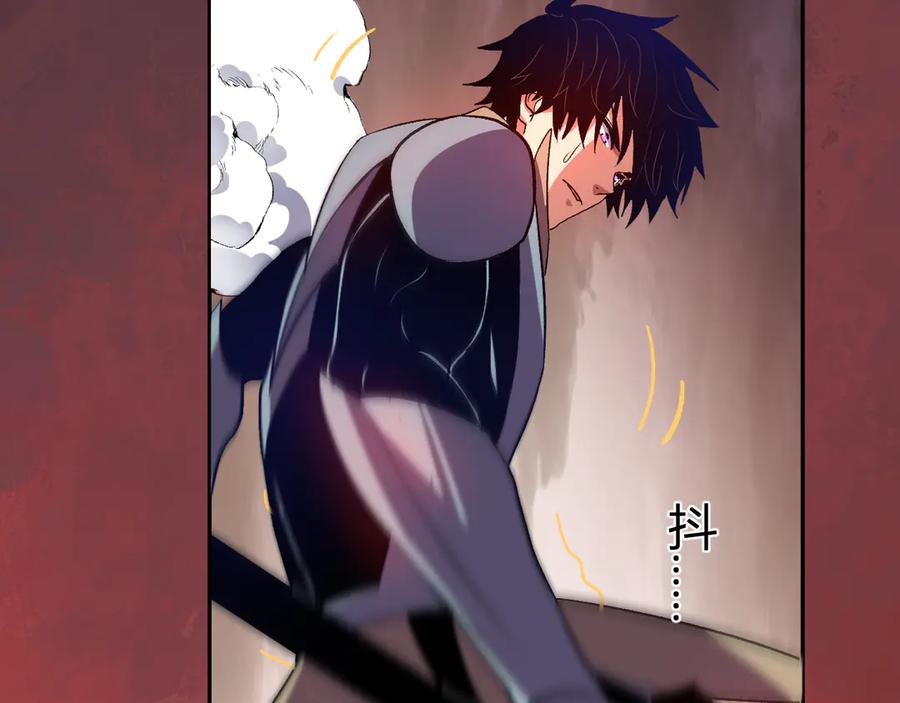 《我化身魔神，成为灭世巨兽！》第47话 击杀君王 第76页