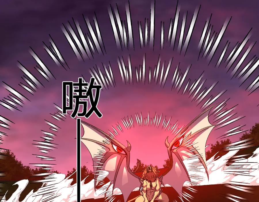 《我化身魔神，成为灭世巨兽！》第47话 击杀君王 第88页
