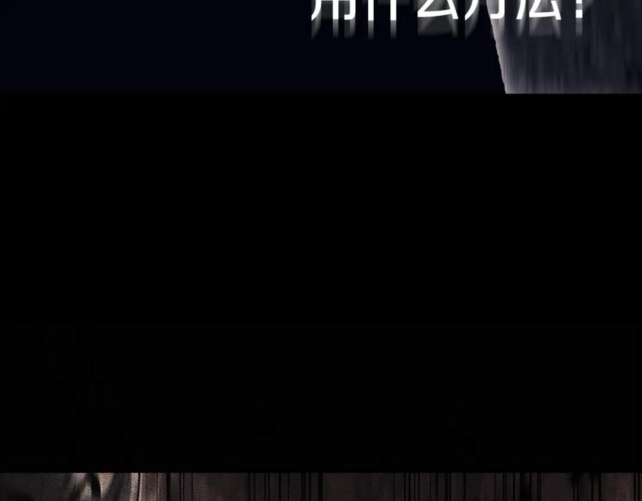 《灾难级英雄归来》第46话 夺回来！ 第127页