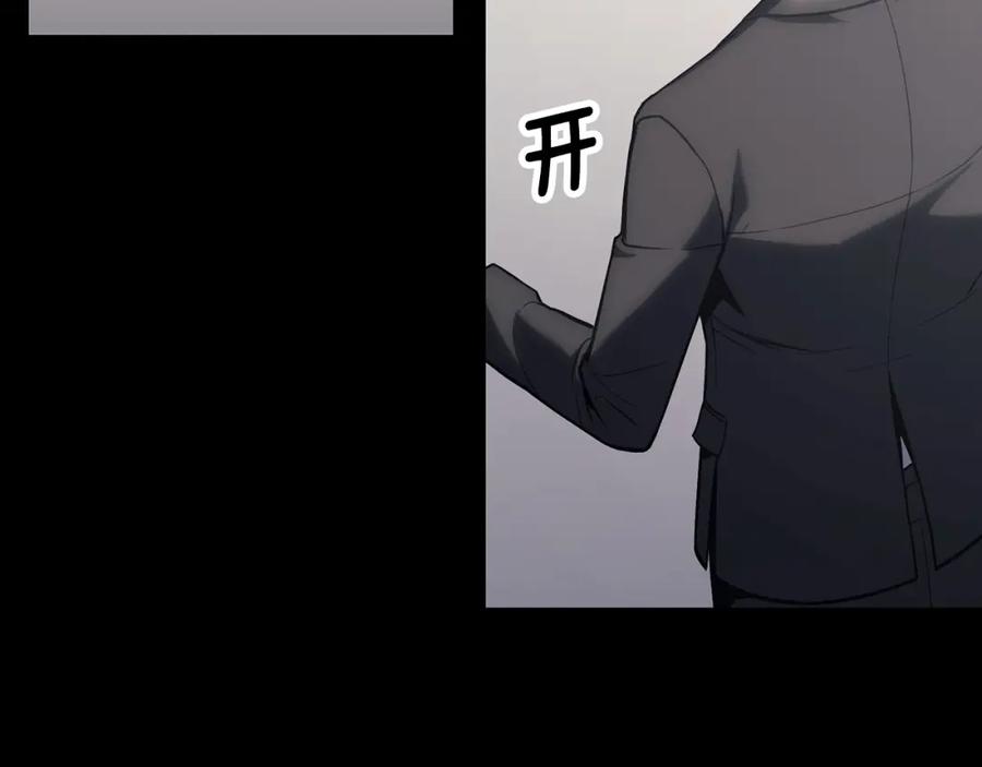 《灾难级英雄归来》第46话 夺回来！ 第167页