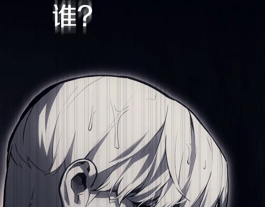 《灾难级英雄归来》第46话 夺回来！ 第124页