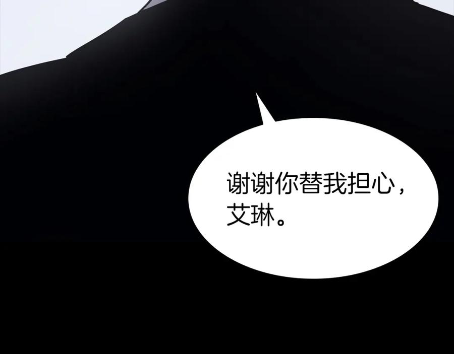 《灾难级英雄归来》第46话 夺回来！ 第148页