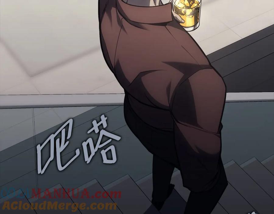 《灾难级英雄归来》第46话 夺回来！ 第49页