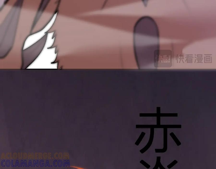 《我化身魔神，成为灭世巨兽！》第47话 击杀君王 第65页