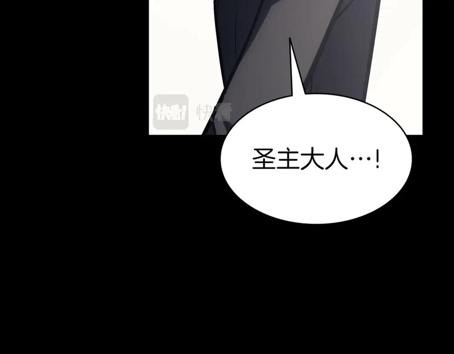 《灾难级英雄归来》第46话 夺回来！ 第151页