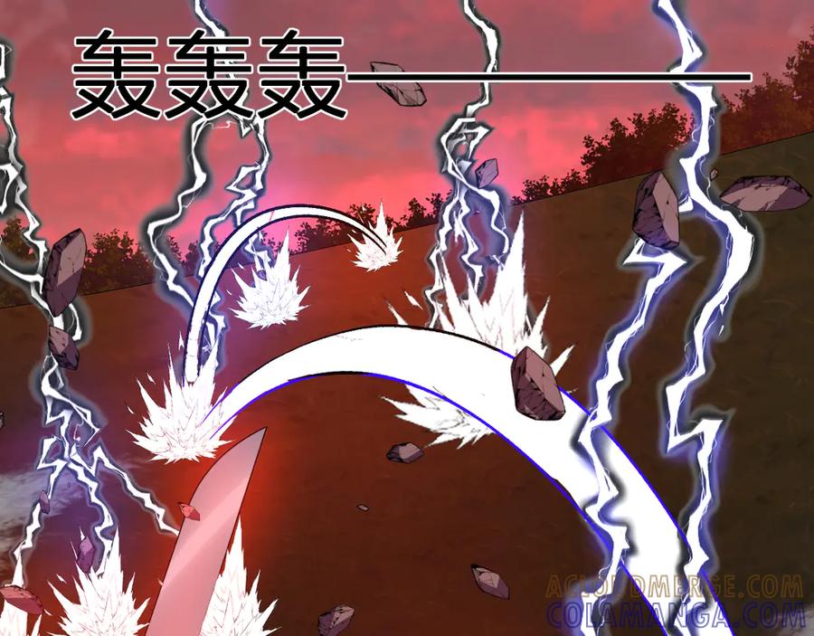 《我化身魔神，成为灭世巨兽！》第47话 击杀君王 第57页