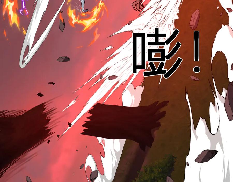 《我化身魔神，成为灭世巨兽！》第47话 击杀君王 第71页