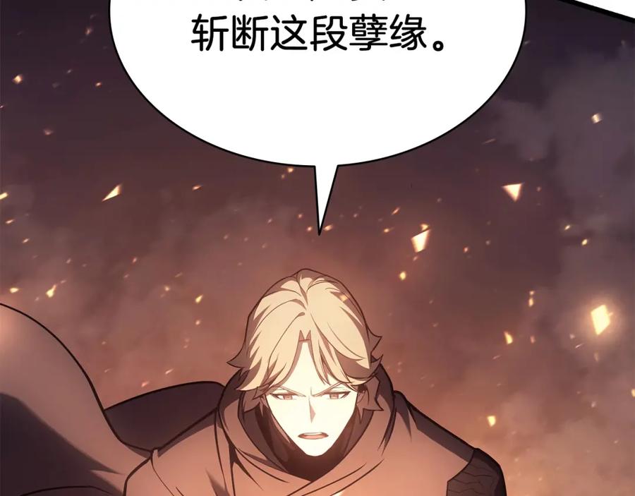 《灾难级英雄归来》第46话 夺回来！ 第215页