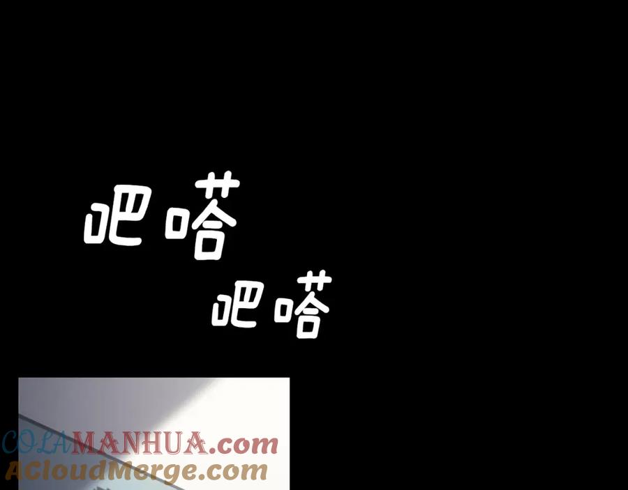 《灾难级英雄归来》第46话 夺回来！ 第165页