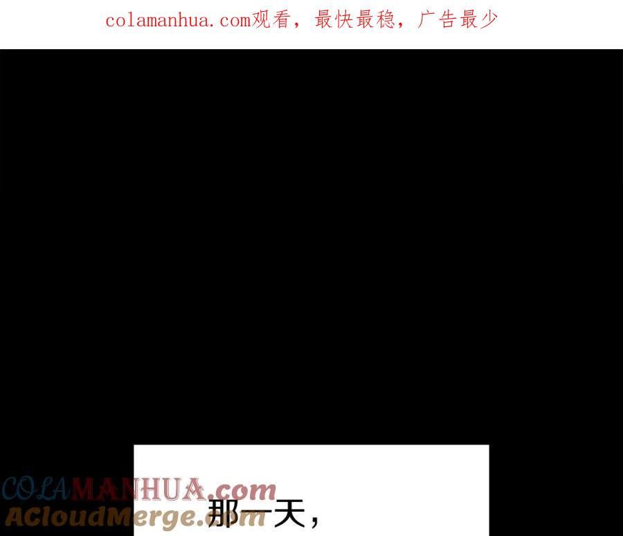 《灾难级英雄归来》第46话 夺回来！ 第1页