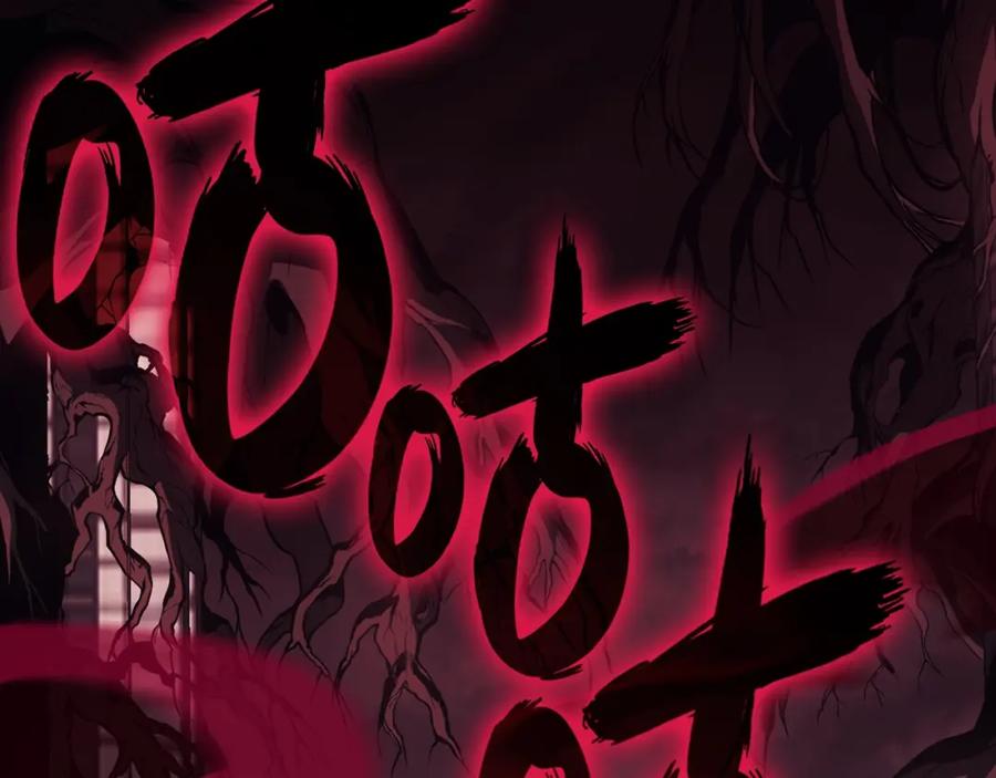 《灾难级英雄归来》第46话 夺回来！ 第235页