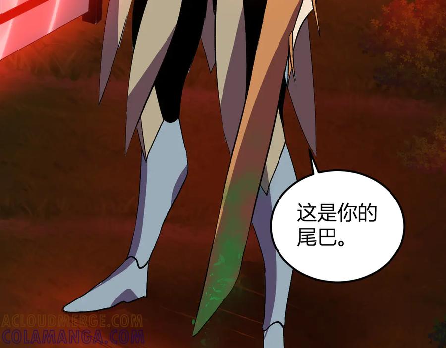 《我化身魔神，成为灭世巨兽！》第47话 击杀君王 第125页