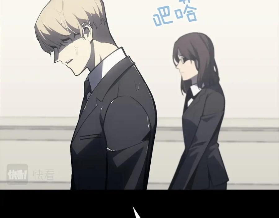 《灾难级英雄归来》第46话 夺回来！ 第103页