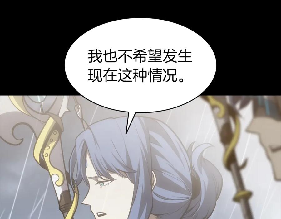 《灾难级英雄归来》第46话 夺回来！ 第79页