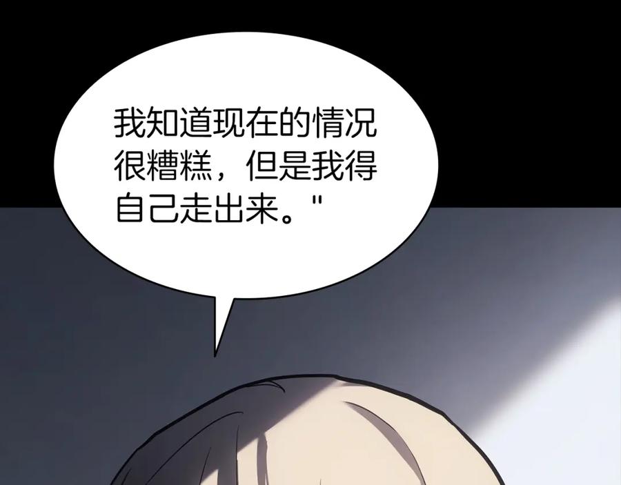 《灾难级英雄归来》第46话 夺回来！ 第146页