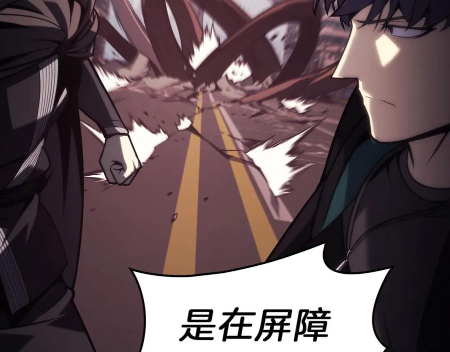 《灾难级英雄归来》第47话 十年之仇 第218页