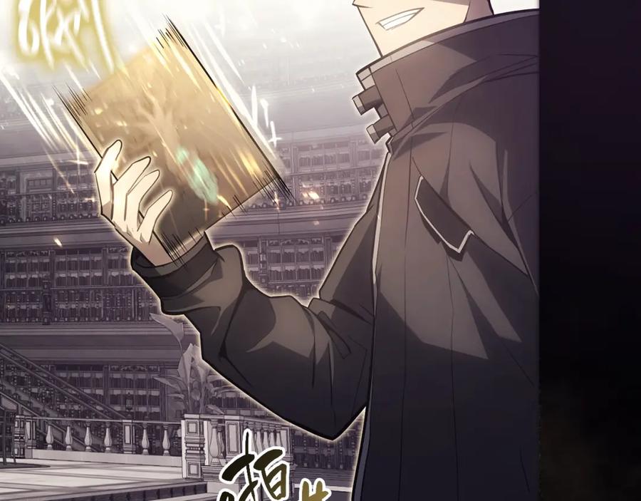 《灾难级英雄归来》第47话 十年之仇 第112页