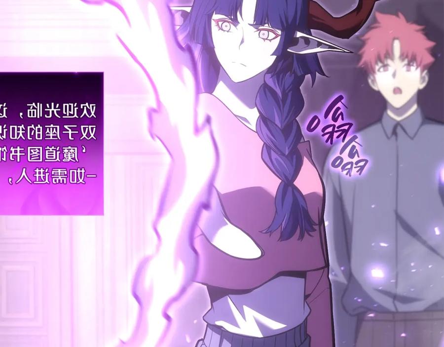 《灾难级英雄归来》第47话 十年之仇 第72页