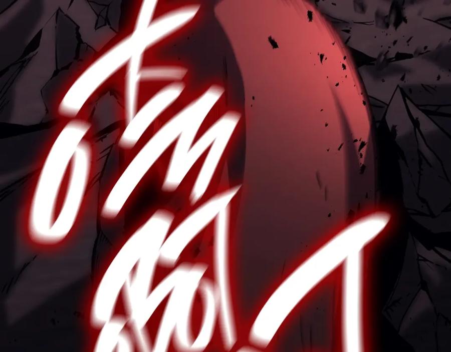 《灾难级英雄归来》第47话 十年之仇 第224页