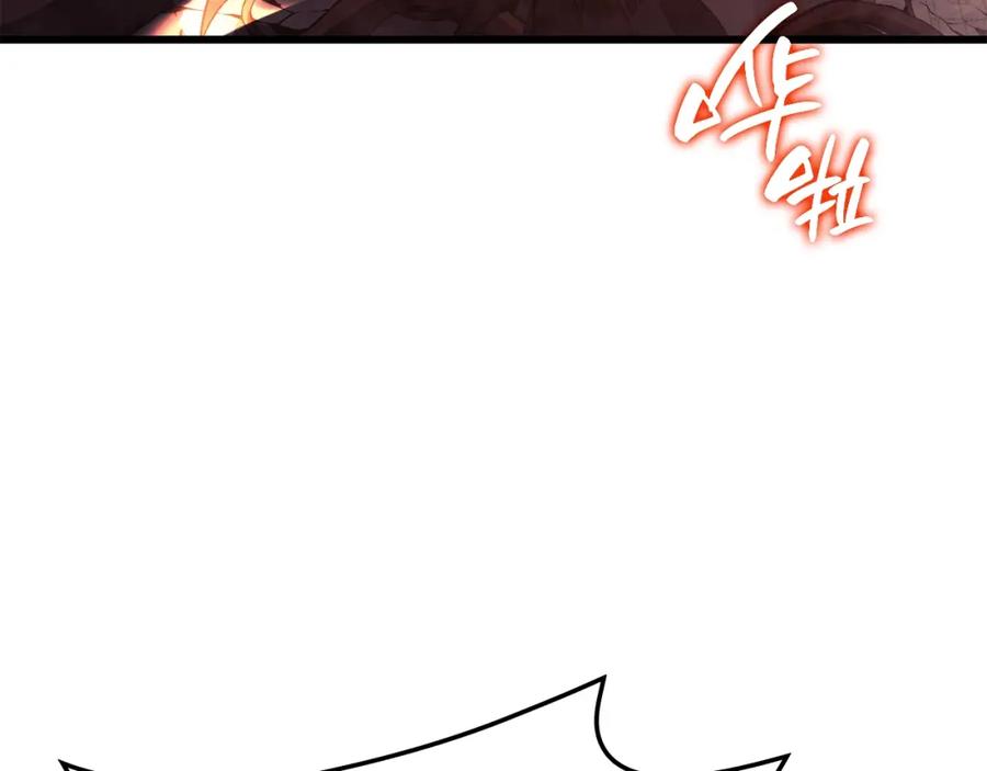 《灾难级英雄归来》第47话 十年之仇 第3页