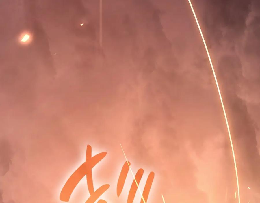 《灾难级英雄归来》第47话 十年之仇 第147页