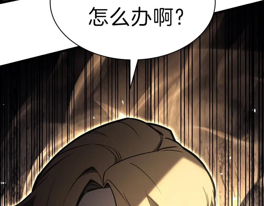 《灾难级英雄归来》第47话 十年之仇 第135页