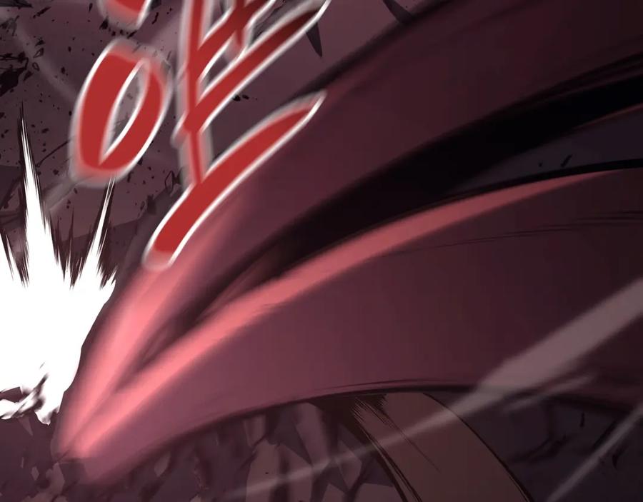 《灾难级英雄归来》第47话 十年之仇 第232页
