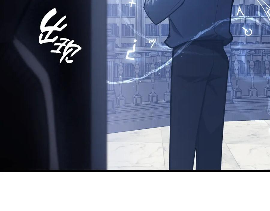 《灾难级英雄归来》第47话 十年之仇 第107页